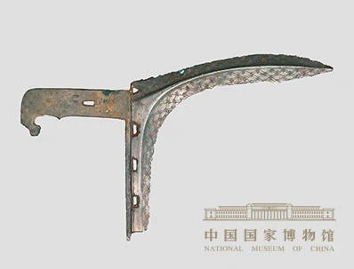 Chinese bronze ge dagger-axe