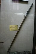Chinese bronze huochong hand cannon
